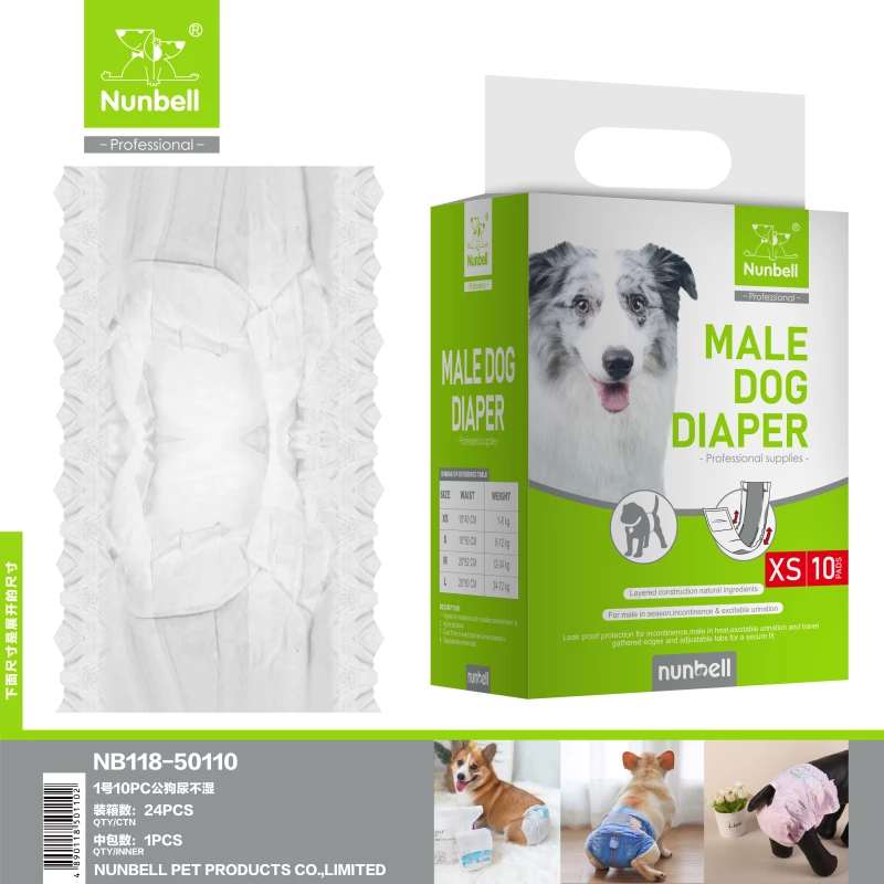 COUCHE POUR CHIEN TAILLE 1 MALES XS